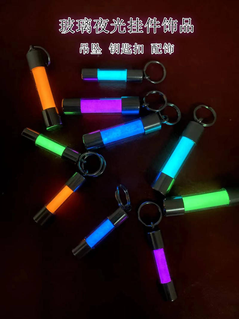 Glass Luminous Pendant Key Bag – обзор и цена Tritium Gas Tube